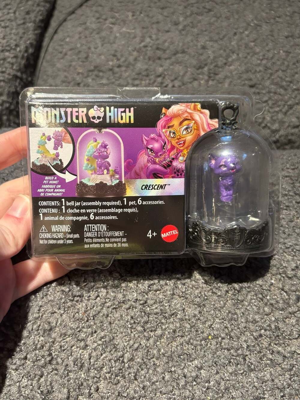 Monster High Crescent Pet Terrarium Key Chain